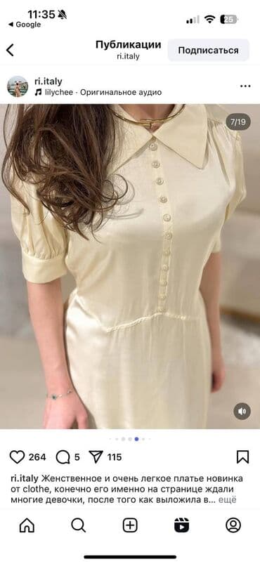 брендовые вещи оригинал: Элегантное женское платье кремового цвета, с кармашками, Италия бренд — 2