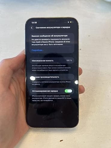 айфон 12 про 256: IPhone 12 Pro Max, 128 ГБ, 100 % — 2