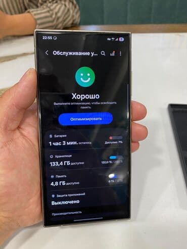 самсунг с 23 ультра 256 гб цена в бишкеке: Samsung Galaxy S24 Ultra, Колдонулган, 256 ГБ, 2 SIM, eSIM — 6