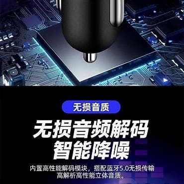 магнитафон блютуз: Автомобильный Bluetooth FM-трансмиттер с быстрой зарядкой - Поддержка — 6