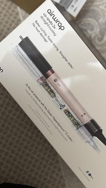 кызыл кия кыз: Мультистайлер Dyson, Түздөө үчүн — 2