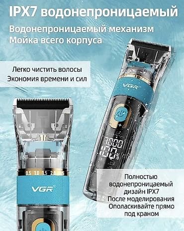 ploika pro: Машинка для стрижки волос Более 120 мин — 4