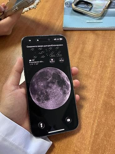 apple 8 plus: IPhone 14 Pro, 256 ГБ, Deep Purple, Кабель, 81 % — 4