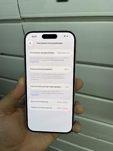 smart wach: IPhone 16, 256 ГБ, Белый — 5