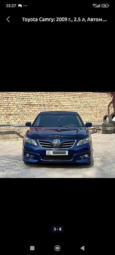 Продажа авто: Toyota Camry: 2009 г., 2.5 л, Автомат, Бензин, Седан — 2