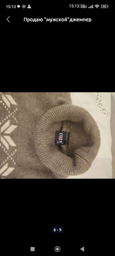 брендовые мужские спортивные костюмы из турции: Мужской свитер, 7XL, Новый, цвет - Оранжевый, Самовывоз — 8