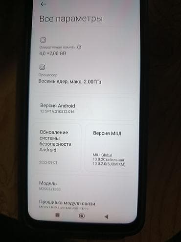 Xiaomi, Red Rice 1S, 128 ГБ
