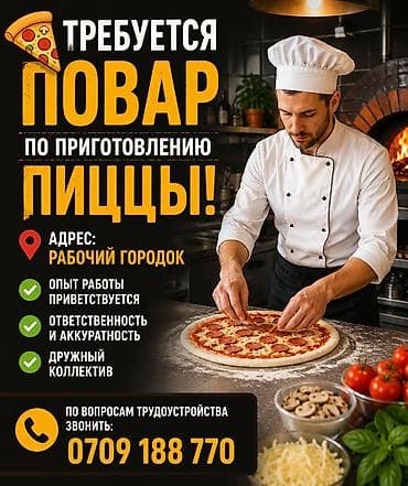 работа онлайн магазин: Требуются опытный повар сушист Ак ордо 3 — 1