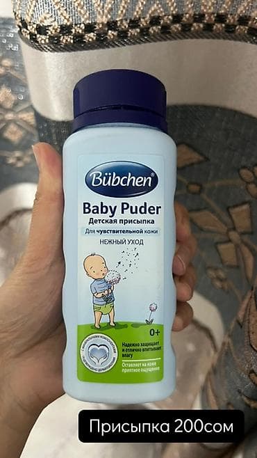 Детские товары: 1) Bübchen Baby Puder — детская присыпка для