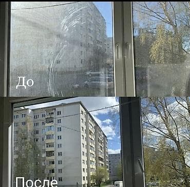 стирка жалюзи: Профессиональная мойка окон Что делаем: - Комплексная очистка — 3