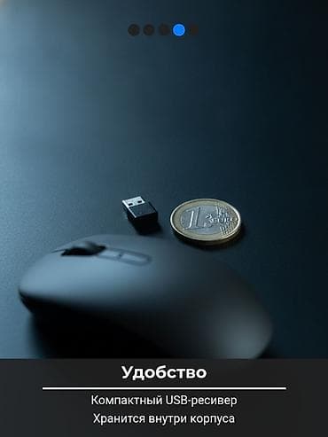 gtx 450: Беспроводная компьютерная мышь - Эргономичная форма: удобно лежит в — 4