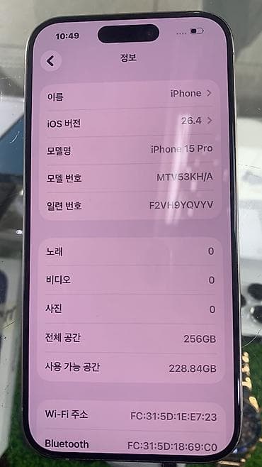 бу 15 про: IPhone 15 Pro, Б/у, 256 ГБ, 81 % — 3