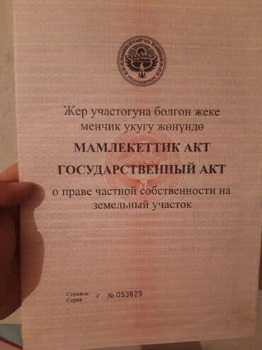 маленький дом: Дом, 100 м², 3 комнаты, Собственник, Старый ремонт — 22