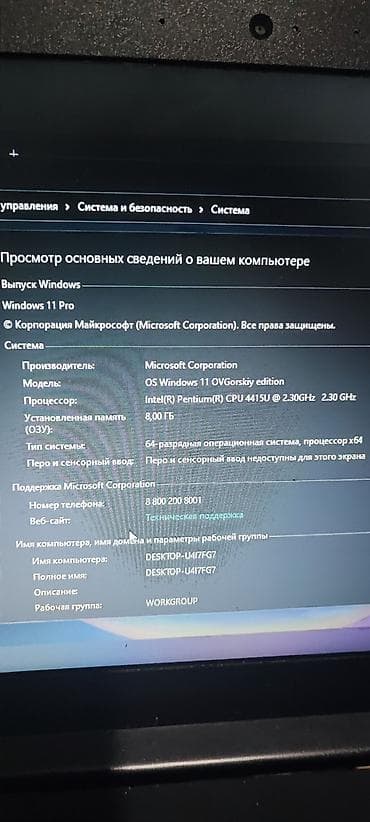 ipad pro 11 m2: Ноутбук Lenovo Для программирования, Intel Pentium, ОЗУ, RAM: 8 ГБ, Lenovo IdeaPad — 4