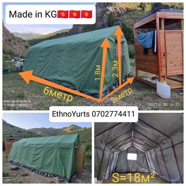 Палатка металлокаркасная 3х6м Каркас: разборный каркас (без болтов at lalafo.kg Палатка металлокаркасная 3х6м Каркас: разборный каркас (без болтов