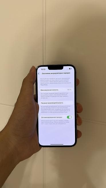 IPhone 13, Б/у, 128 ГБ, Синий, 85 % — 9