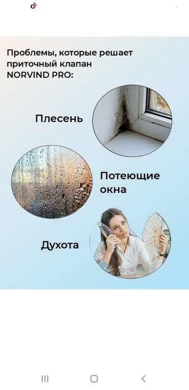 фасад домов: Дышите чистым воздухом с нашим приточным клапаном. Забудьте о — 3