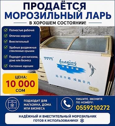 В наличии