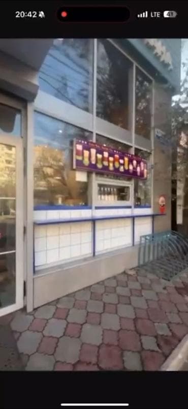 кофемолка б у: Вефа ТЦ Горького Продается кофейня помещение в аренде Площадь:6м2 — 2