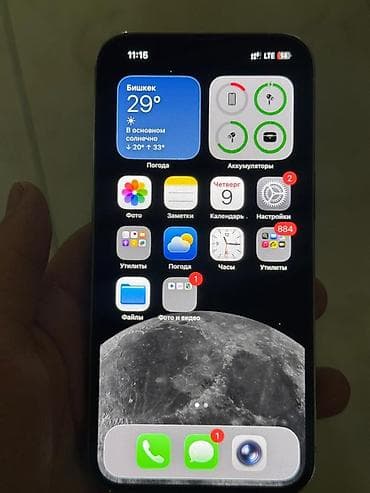 Техника и электроника: IPhone 13 Pro, 256 ГБ - Модель: iPhone 13 Pro (номер модели — 9