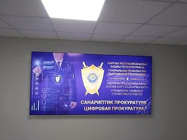 pro 5: Рекламно-производственные услуги: наружная и интерьерная реклама под — 5