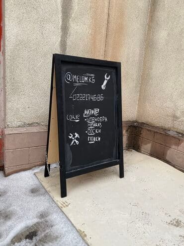 Интернет реклама: | Рекламные стойки, Баннеры, Вывески, | Разработка дизайна, Снятие размеров, Монтаж — 2