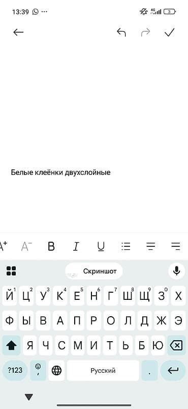 кухонная фольга: Белые клеёнки двухслойные в рулонах. Описание: - Двухслойная — 2