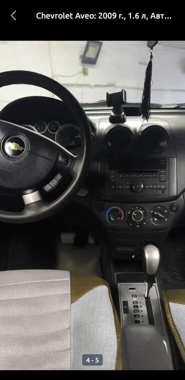 купить шевроле кобальт в бишкеке: Chevrolet Aveo: 2009 г., 1.6 л, Автомат, Бензин, Седан — 4