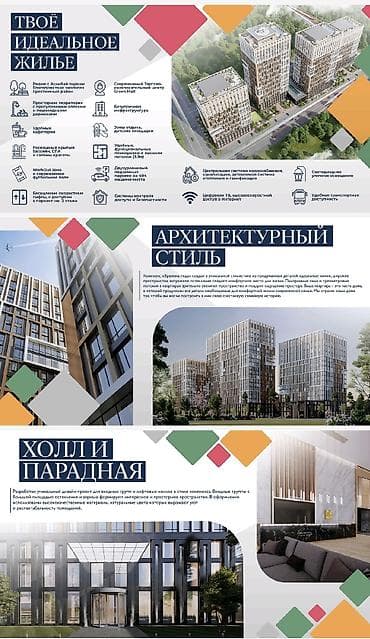 елизавета времена года: 1 комната, 56 м², Элитка, 6 этаж, Готовая ПСО (под самоотделку) — 4