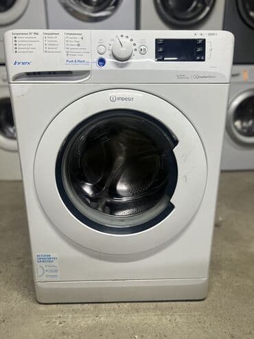 двигатель от стиралки: Кир жуучу машина Indesit, Колдонулган, Автоматтык, 9 кг чейин — 1