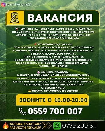 life network system: Ещё больше актуальных вакансий Вы найдёте у нас в Инстаграме! — 1