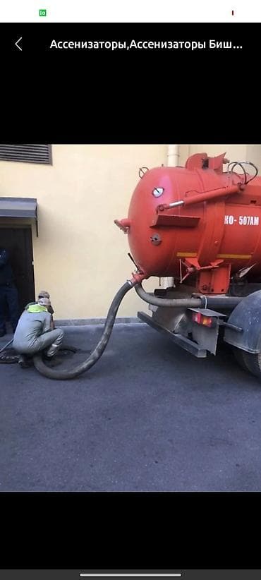 Lexus: Откачка туалет септик яма — 1