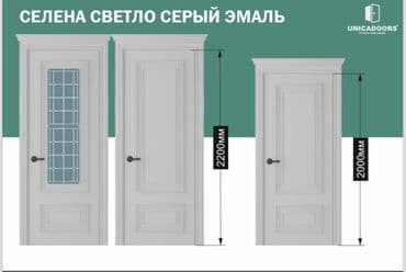 деревянные двери цена бишкек: Акция двери от 4900 и дороже Возможные размеры: 60/70/80/90 40 Мы — 15