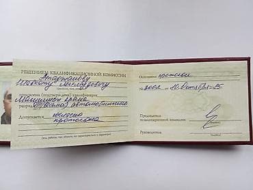 экскаватор услуги: Активно ищу работу автокрановщика — 1