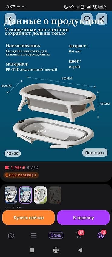 кеды для девочек: Тазик складывается 1500с — 5