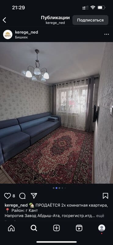 сдам дом в лебединовке: 2 комнаты, 43 м², 104 серия, 1 этаж, Косметический ремонт — 6