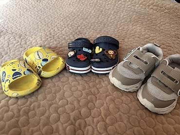 Комплект, Б/у