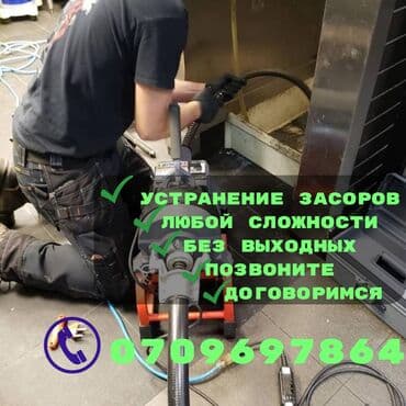 Чистка чистка чистка чистка чистка чистка чистка чистка чистка чистка