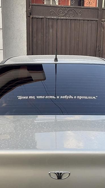 авиатор: Виниловые наклейки на авто — надписи и графика 📍 Printora Osh Адрес — 1