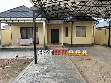 🏡 Продается уютный дом в Рухий Мурас 2 Готов к проживанию — заходи и — 1
