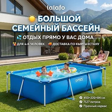 Купить каркасный бассейн Intex 28273 ?84 ☀️ 💦 Просторный бассейн для