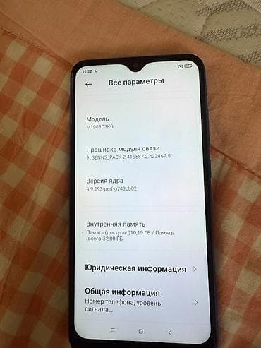 redmi note 2: Телефон с 2021 — 7