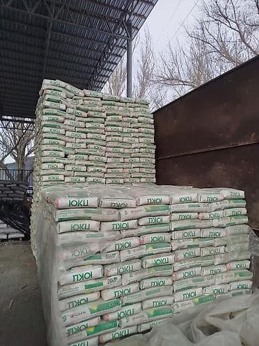 Южно-Кыргызский (ЮКЦ) цемент, M-450, 50 кг/м³