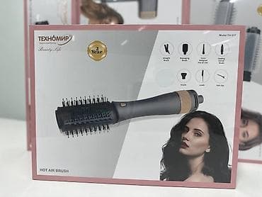 Мультистайлер Круглая щетка