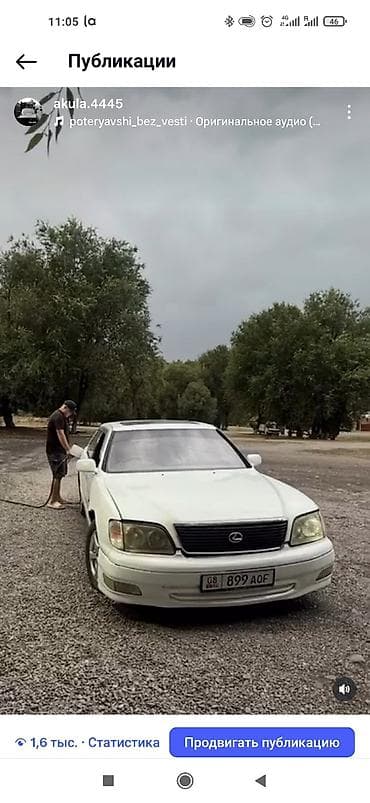 lexus 360: Lexus LS: 1995 г., Автомат, Бензин, Седан — 3