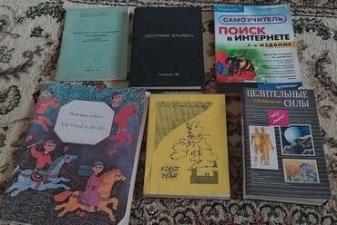 купить коран на русском языке в бишкеке: Цена договорная, пишите в ЛС или в Вотсап — 9