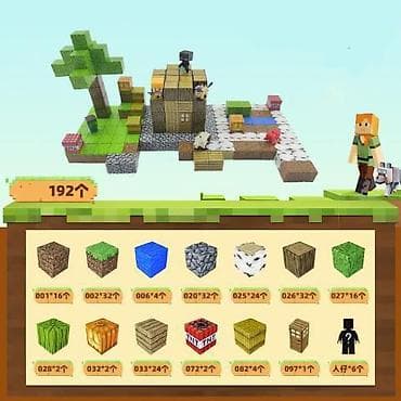 детские ветровки: 🧲 Магнитные кубики Minecraft 554 шт + 15 минифигурок- 4150 сом 538 — 10