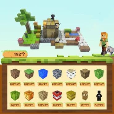 электронный поп ит бишкек: Игрушки — 2