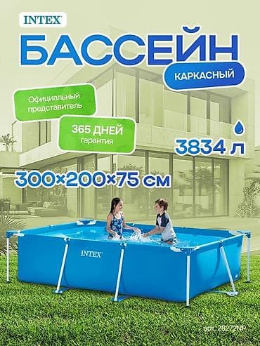 🏊‍♂️ Каркасный бассейн Intex (?75 см) — Освежитесь этим летом!