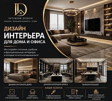 минимализм: Дизайн | Офисы, Квартиры, Дома — 1